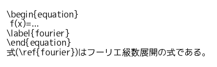 参照の例